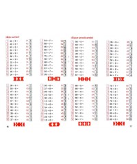 MINI ARCO - Aritmética 2